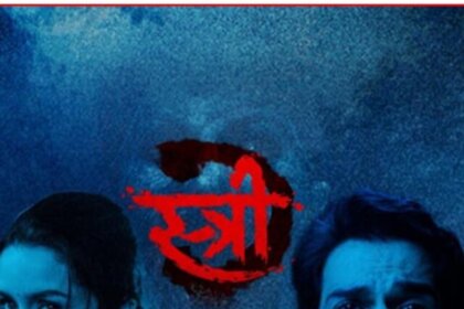 makers-have-released-the-official-teaser-of-stree-2_b_2506240303